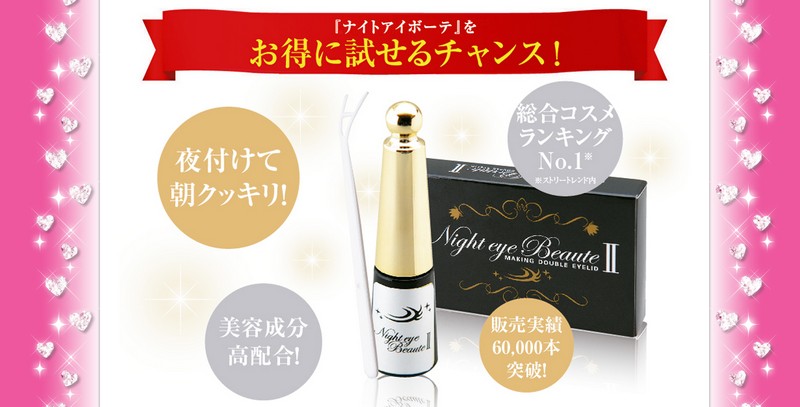 ��d�ɔY�ޕ��ɘN��I�u�i�C�g�A�C�{�[�e�v���T�C�g